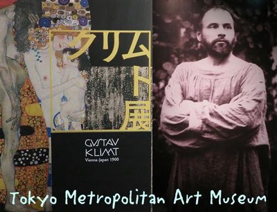 開会式＆プレス内覧会「クリムト展 ウィーンと日本 1900」東京都美術館